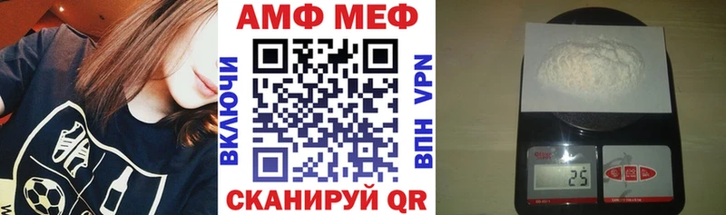 магазин  наркотиков  Тырныауз  hydra ссылки  Амфетамин VHQ 