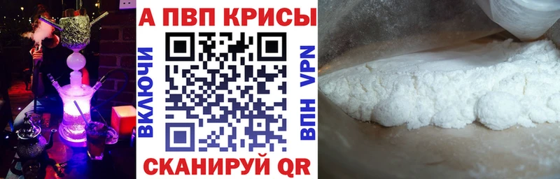 гидра вход Тырныауз А ПВП СК