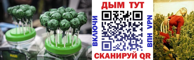 Cannafood марихуана Тырныауз
