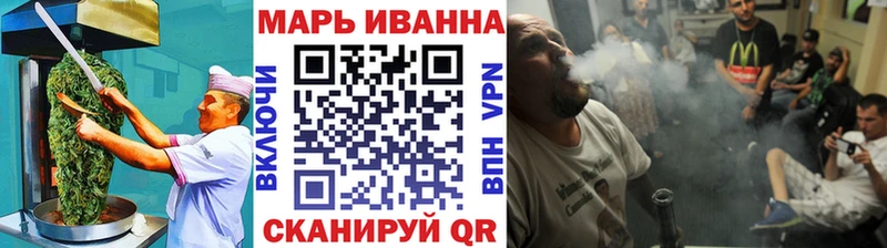 Еда ТГК марихуана  Тырныауз 