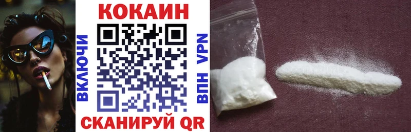 продажа наркотиков  Тырныауз  КОКАИН 99% 