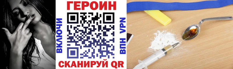 ГЕРОИН Афган  блэк спрут как войти  Тырныауз 