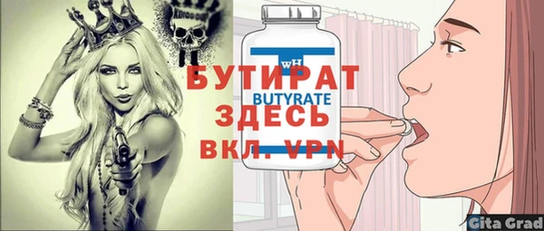 кокс Абаза