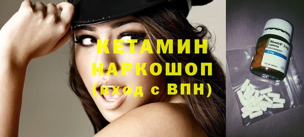 ECSTASY Нефтегорск