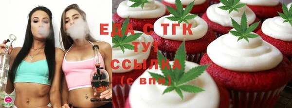 соль курить ск Нефтекумск