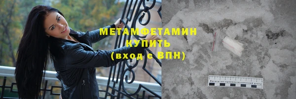 ECSTASY Нефтегорск