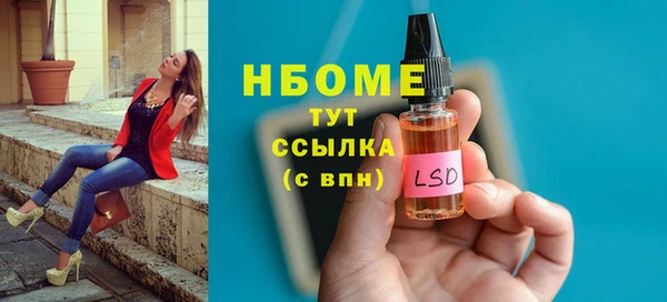 бутират Абинск