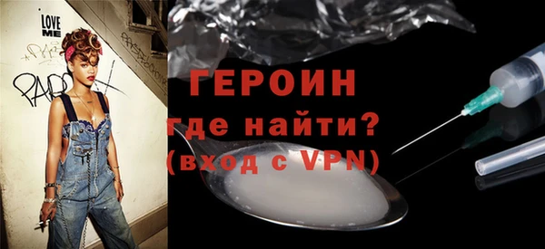 амфетамин Алексеевка