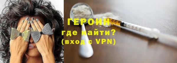 кокс Абаза