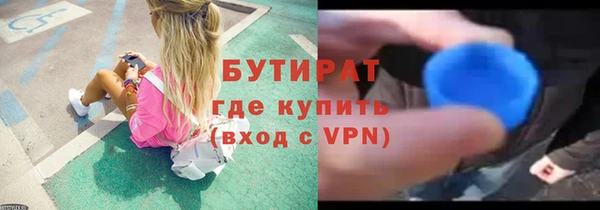 кокс Абаза