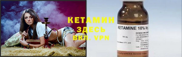 бутират Абинск