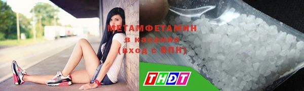 спайс Нея