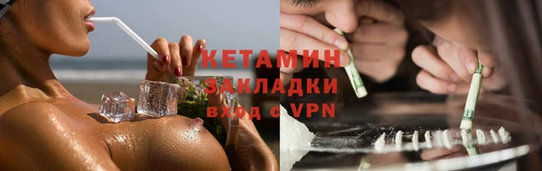 бутират Абинск