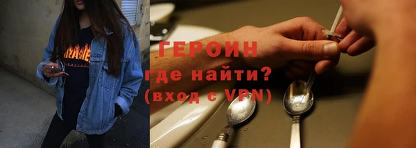 гашиш Абдулино