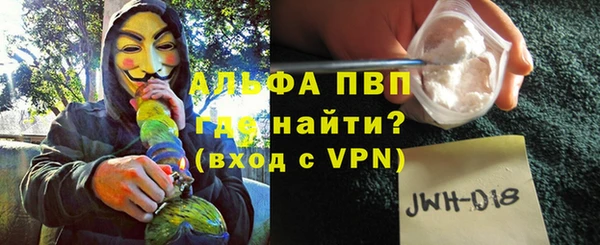 кокс Абаза