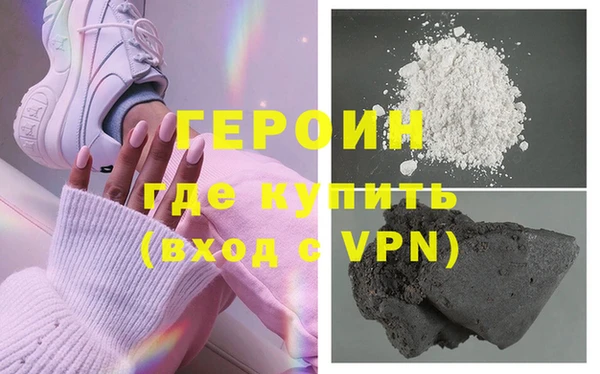 соль курить ск Нефтекумск