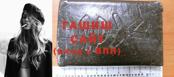 бутират Абинск