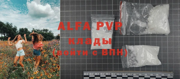гашиш Абдулино
