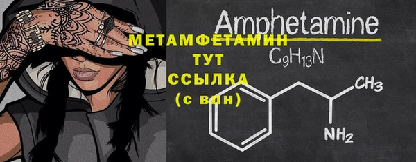 бутират Абинск