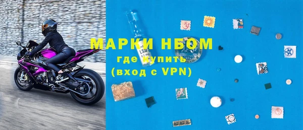 кокс Абаза