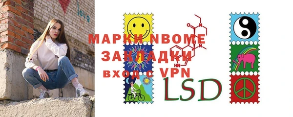 кокс Абаза