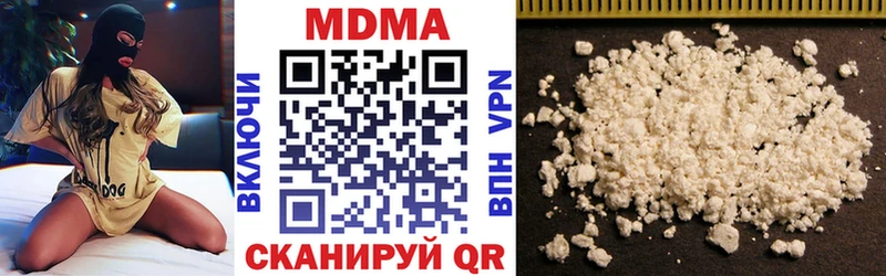 MDMA кристаллы  Тырныауз 