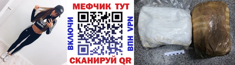 МЕФ кристаллы Тырныауз