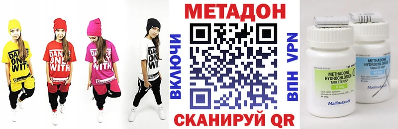 Метадон мёд Тырныауз