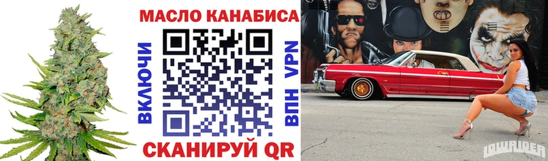 ТГК концентрат  Тырныауз 