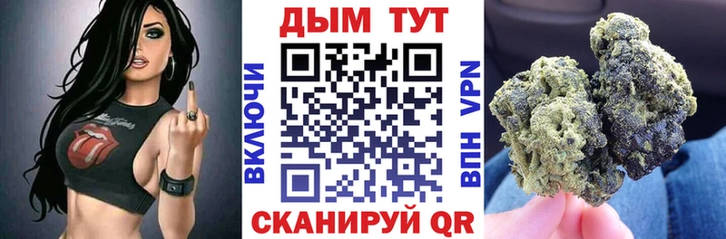 Канабис индика  нарко площадка телеграм  Тырныауз 